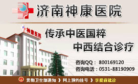 ������ҽԺר��������ѯ