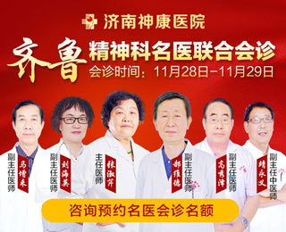 �񿵿�Ѷ:��SKҽ��һ�壢ǰ�ؼ����ƹ���,��³�������ҽ���ϻ���